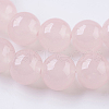 Glass Beads Strands X-GLAA-I039-8mm-04-2