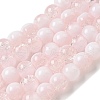 Crackle Glass Beads Strands GLAA-U001-8mm-12-1