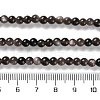 Natural Silver Obsidian Beads Strands G-S150-20A-4mm-5