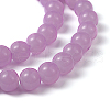Violet Color Spray Painted Round Imitation Jade Glass Beads Strands X-DGLA-S076-8mm-22-3