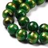 Natural Jade Beads Strands G-F670-A17-8mm-7