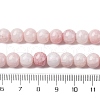 Opaque Glass Beads Strands GLAA-T031-01O-15-5