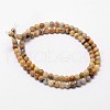 Natural Crazy Agate Beads Strands X-G-D840-70-4mm-2