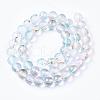 Frosted Spray Painted Glass Beads Strands X-GLAA-N035-03C-C07-2
