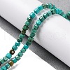 Natural Howlite Beads Strands G-G001-A03-07-2