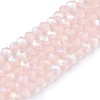 Transparent Glass Beads Strands EGLA-A044-T3mm-MB22-5
