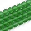 Transparent Glass Beads Strands GLAA-T032-T8mm-MD07-1