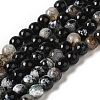 Dyed & Heated Natural Fire Crackle Agate Beads Strands G-P539-B01-10-1