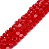 Opaque Solid Color Glass Beads Strands GLAA-N052-05A-A10-1