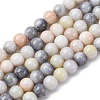 Opaque Glass Beads Strands GLAA-T031-01O-03-1