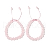 8mm Round Dyed Natural Rose Quartz Braided Bead Bracelets BJEW-C067-01B-20-1