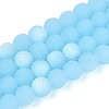 Frosted Imitation Jade Glass Beads Strands GLAA-T032-J8mm-MBB04-1