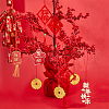 SUPERFINDINGS Spring Festival Decorations Sets HJEW-FH0001-51-6