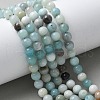 Natural Flower Amazonite Beads Strands Z26N5018-01-5