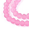 Baking Paint Frosted Glass Beads Strands FGLA-N003-6mm-05-3