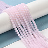 Imitation Jade Frosted Glass Bead Strands EGLA-A039-J4mm-MD02-4