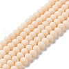 Glass Beads Strands EGLA-A034-P8mm-MD05-1